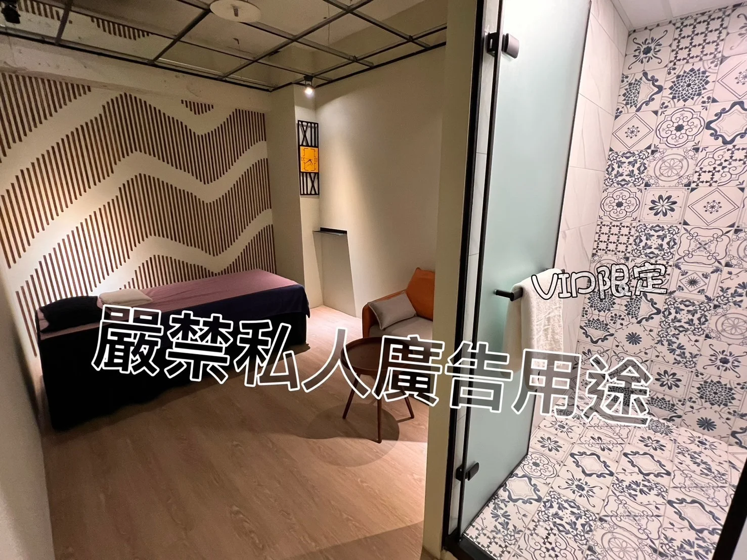 夏威夷